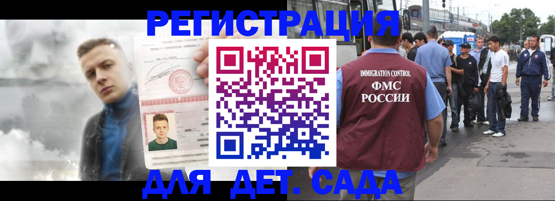 временная регистрация адрес в Кирсе