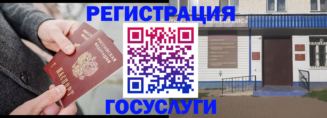 временная регистрация адрес в Кирсе